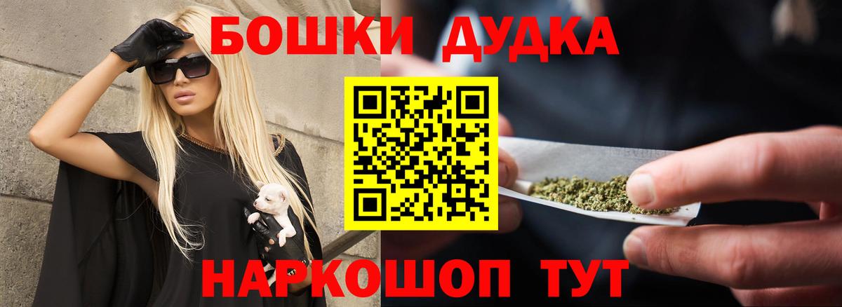Бошки марихуана AK-47 Нарткала